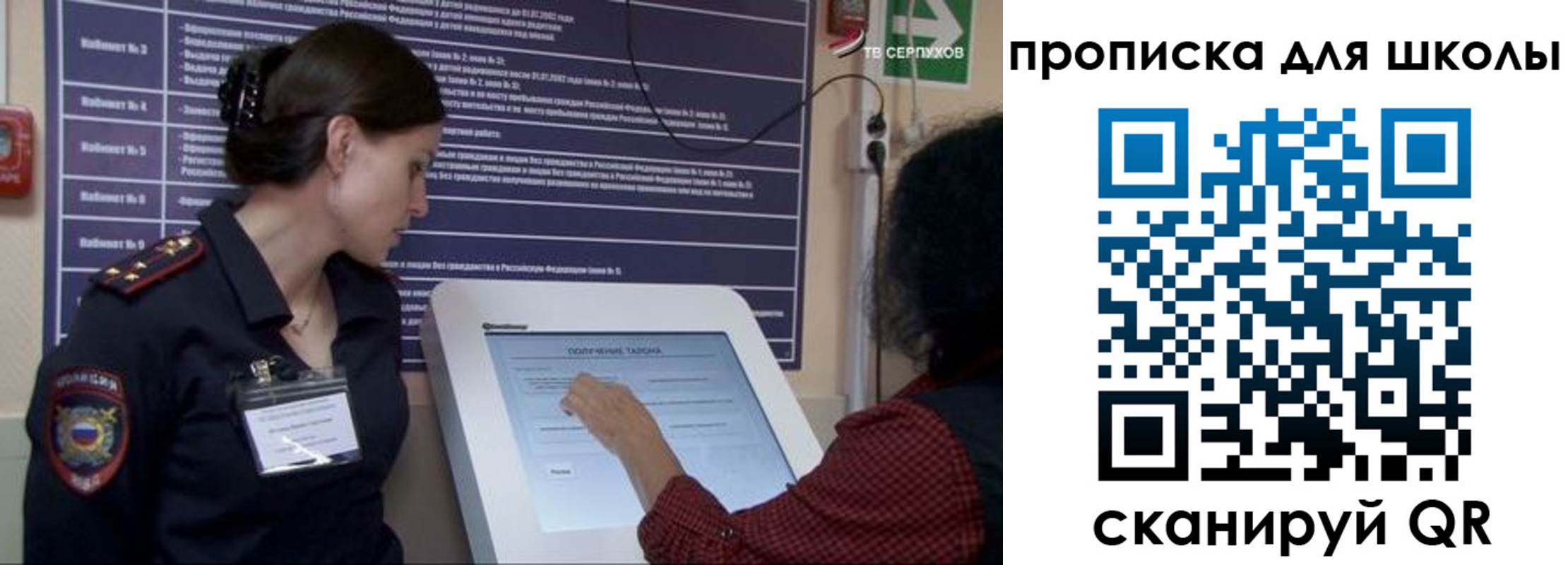 прописка для кредита в Лермонтове