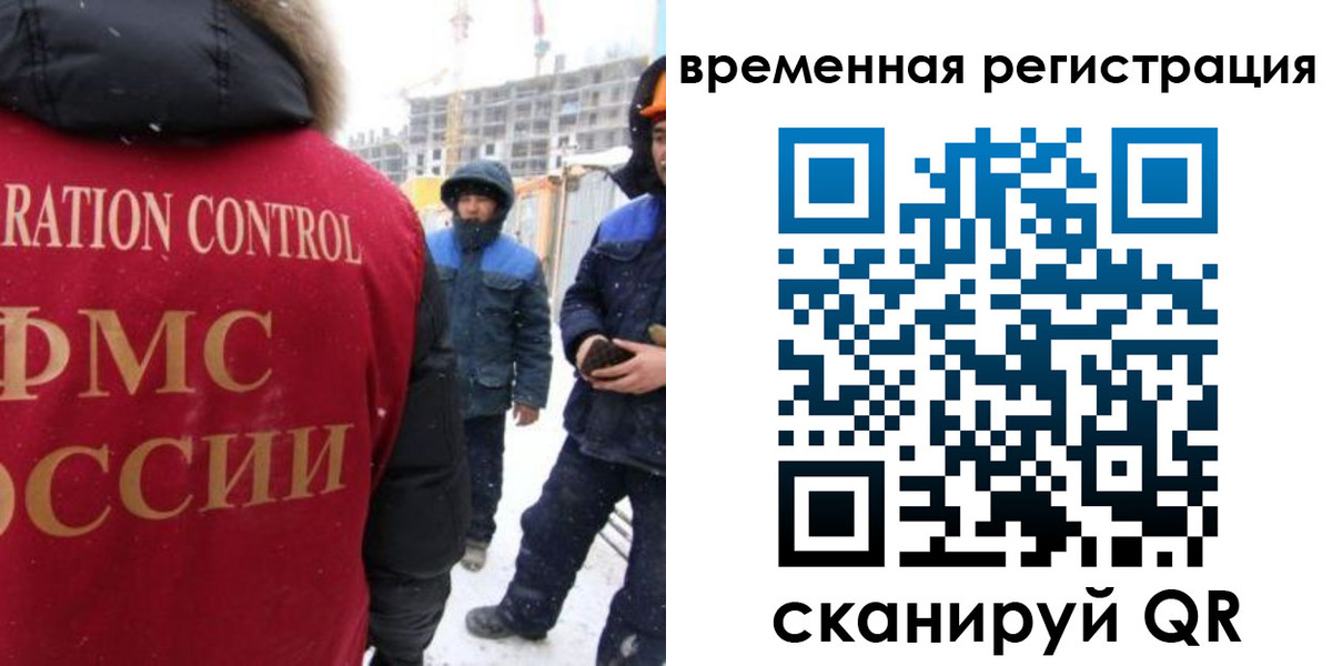 прописка законно в Лермонтове