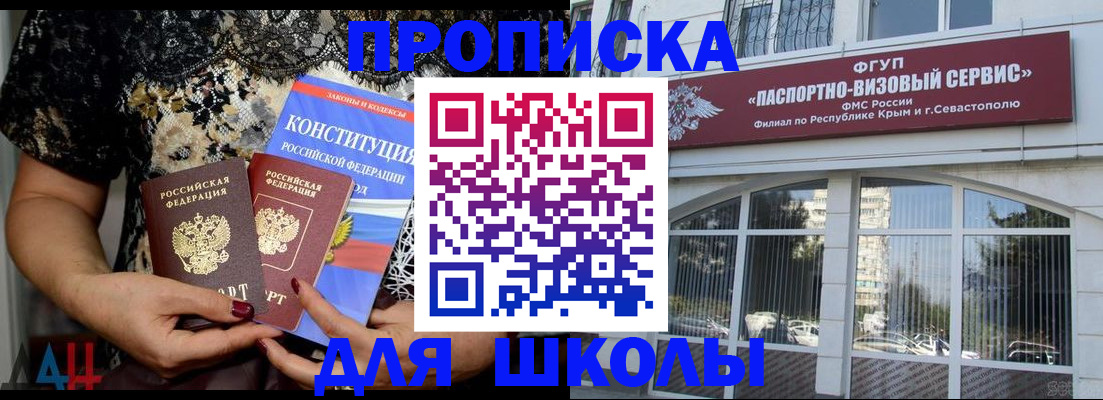 прописка регистрация в Лермонтове