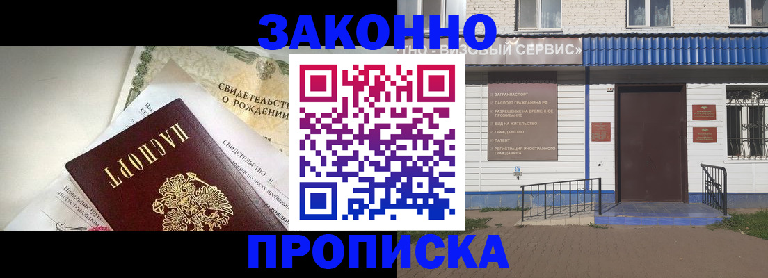 миграционный учет в Лермонтове