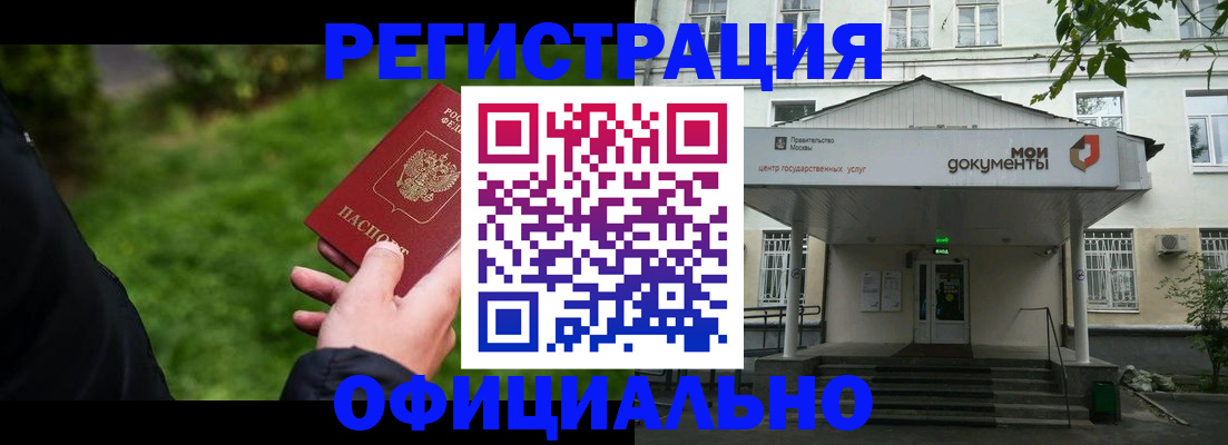 регистрация для школы в Лермонтове