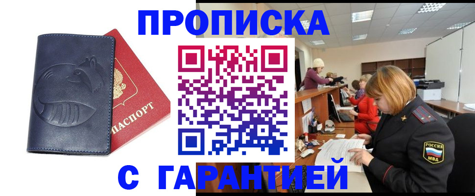 временная регистрация госуслуги в Лермонтове