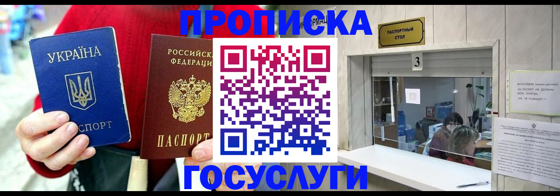временная регистрация законно в Лермонтове